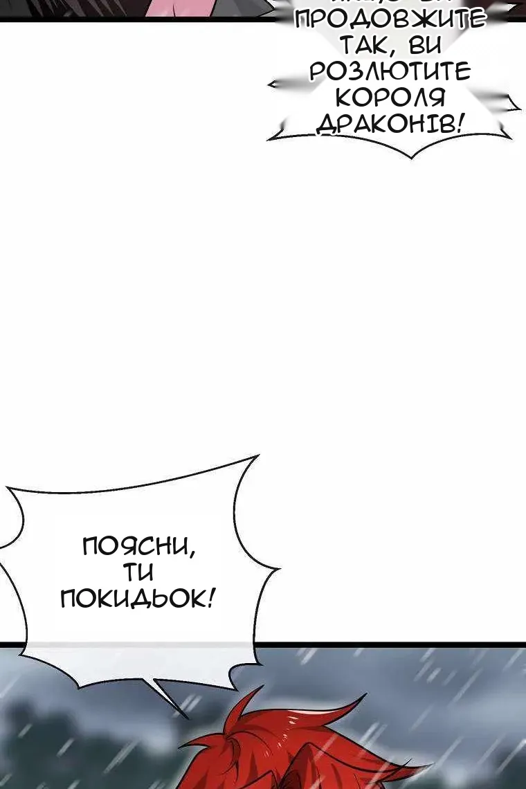 Сторінка 46