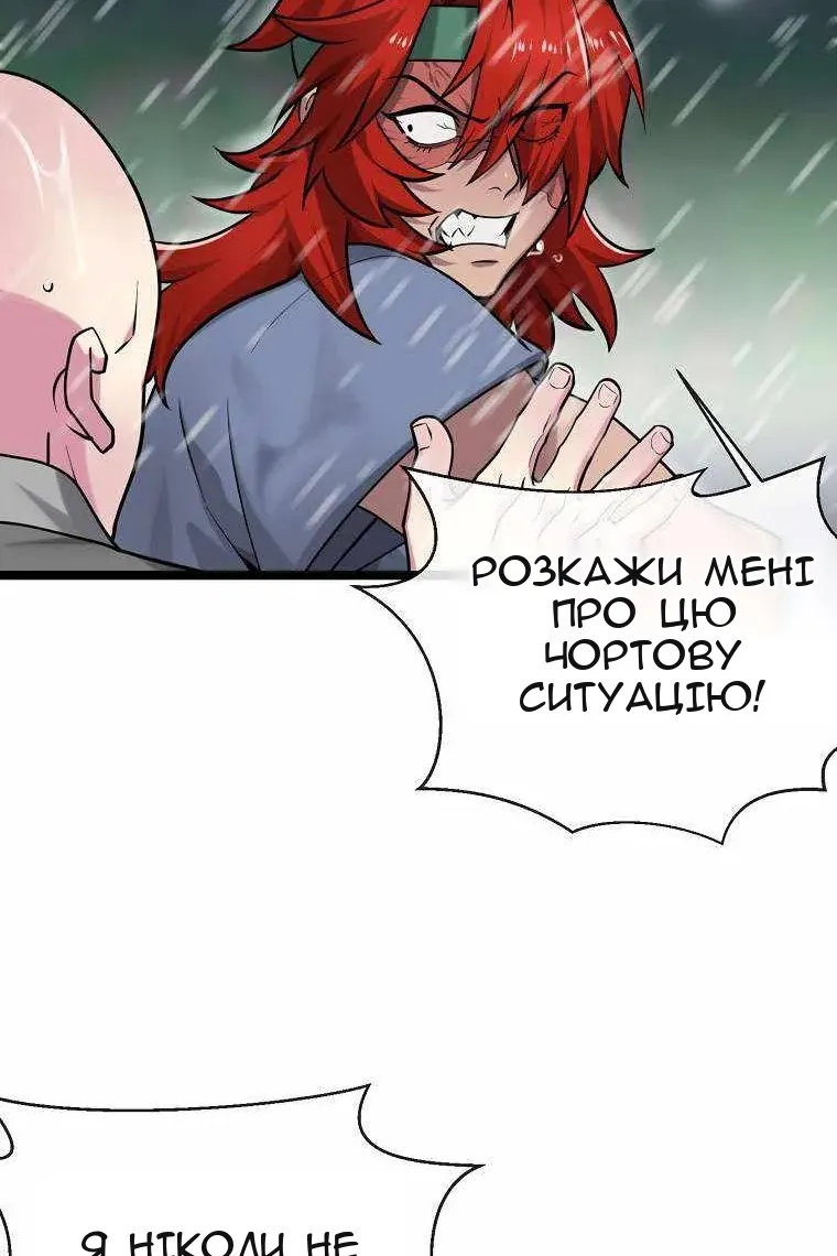 Сторінка 47
