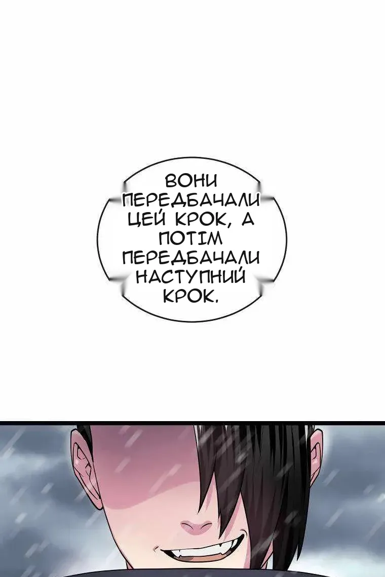 Сторінка 51
