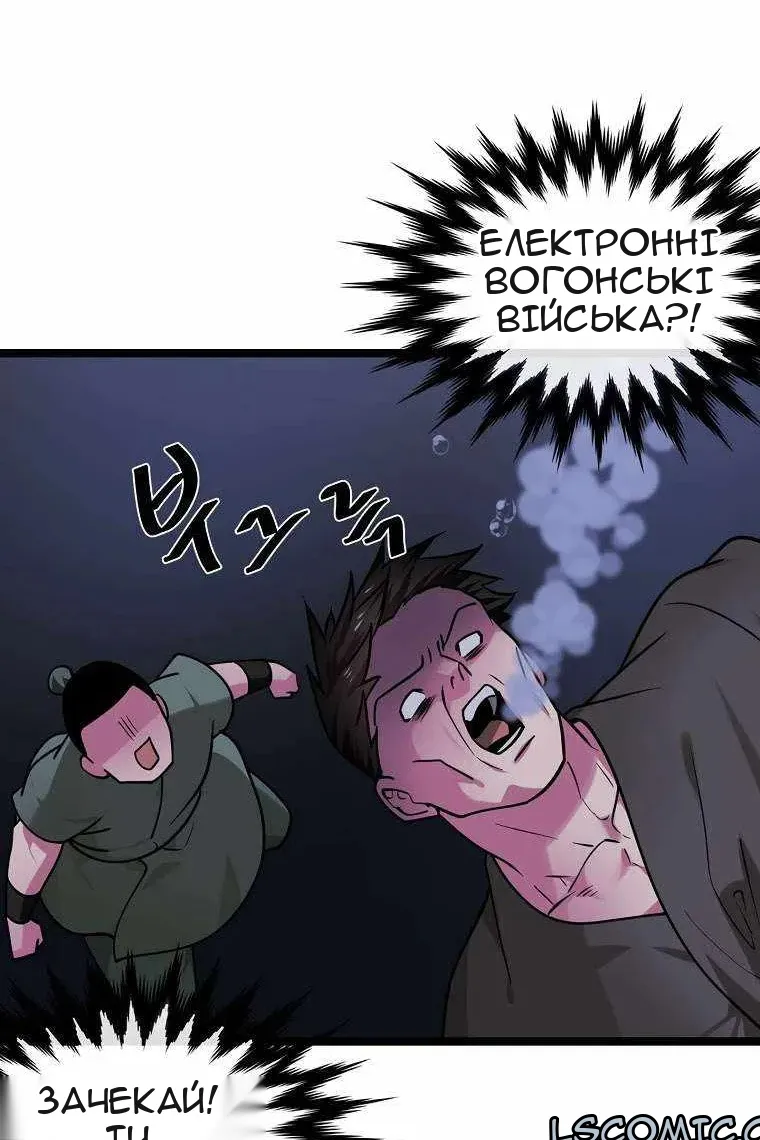 Сторінка 66