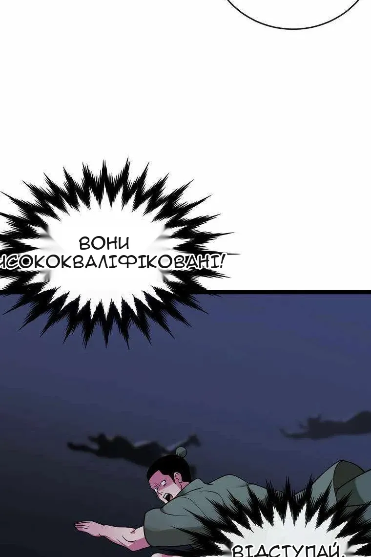 Сторінка 68