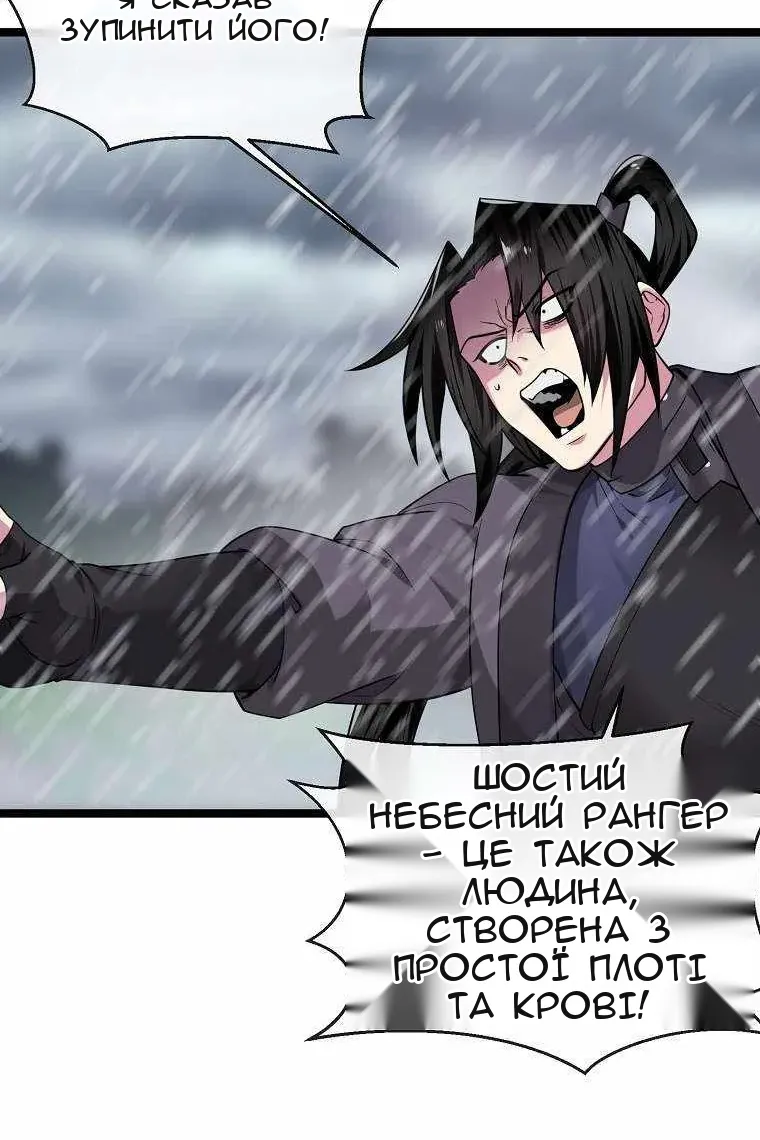 Сторінка 76