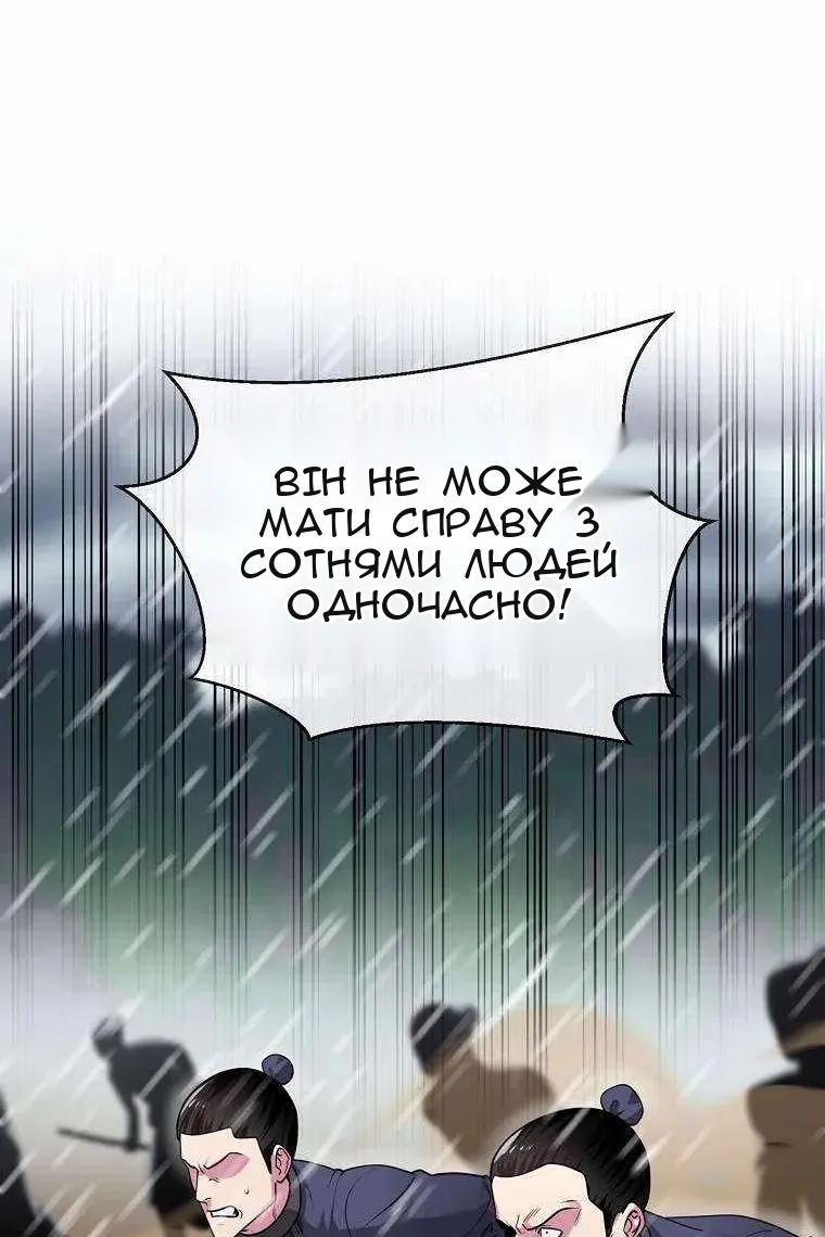 Сторінка 77