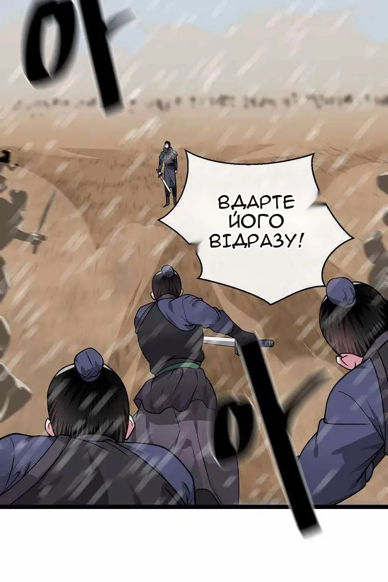 Сторінка 79