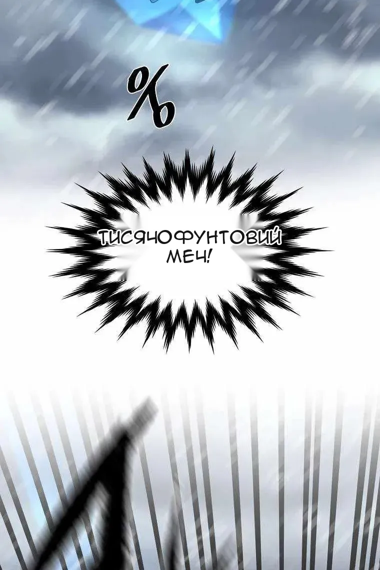 Сторінка 84