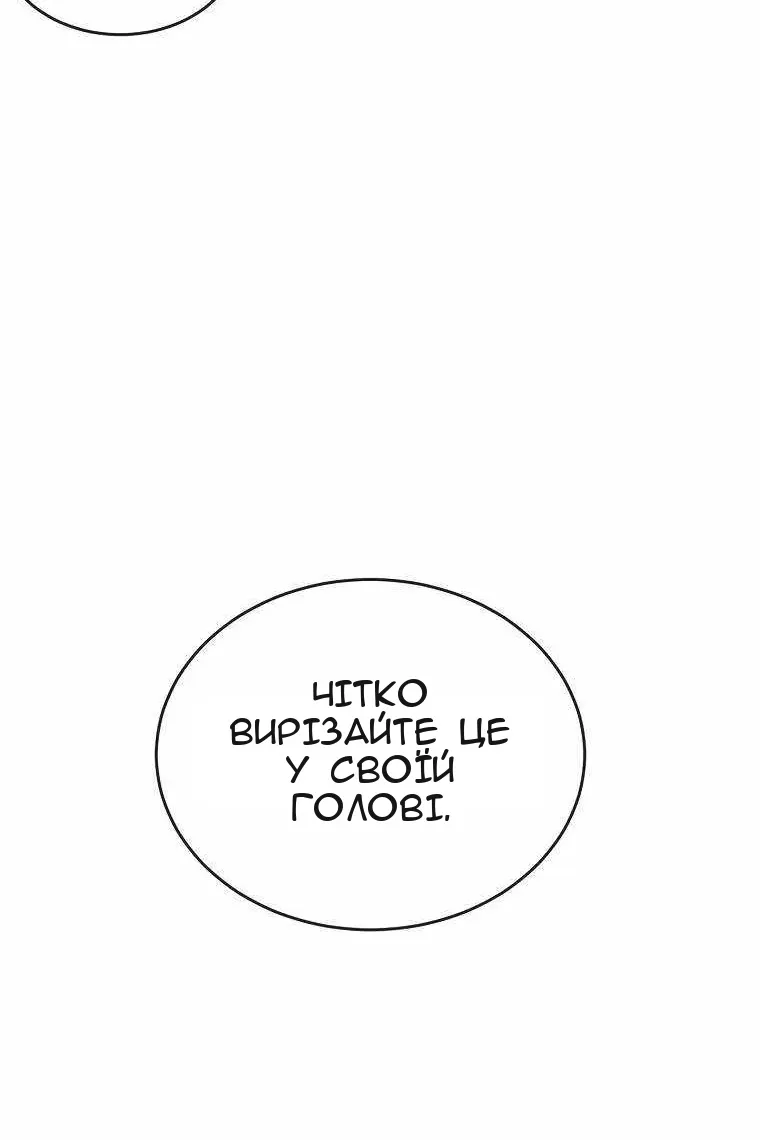Сторінка 90