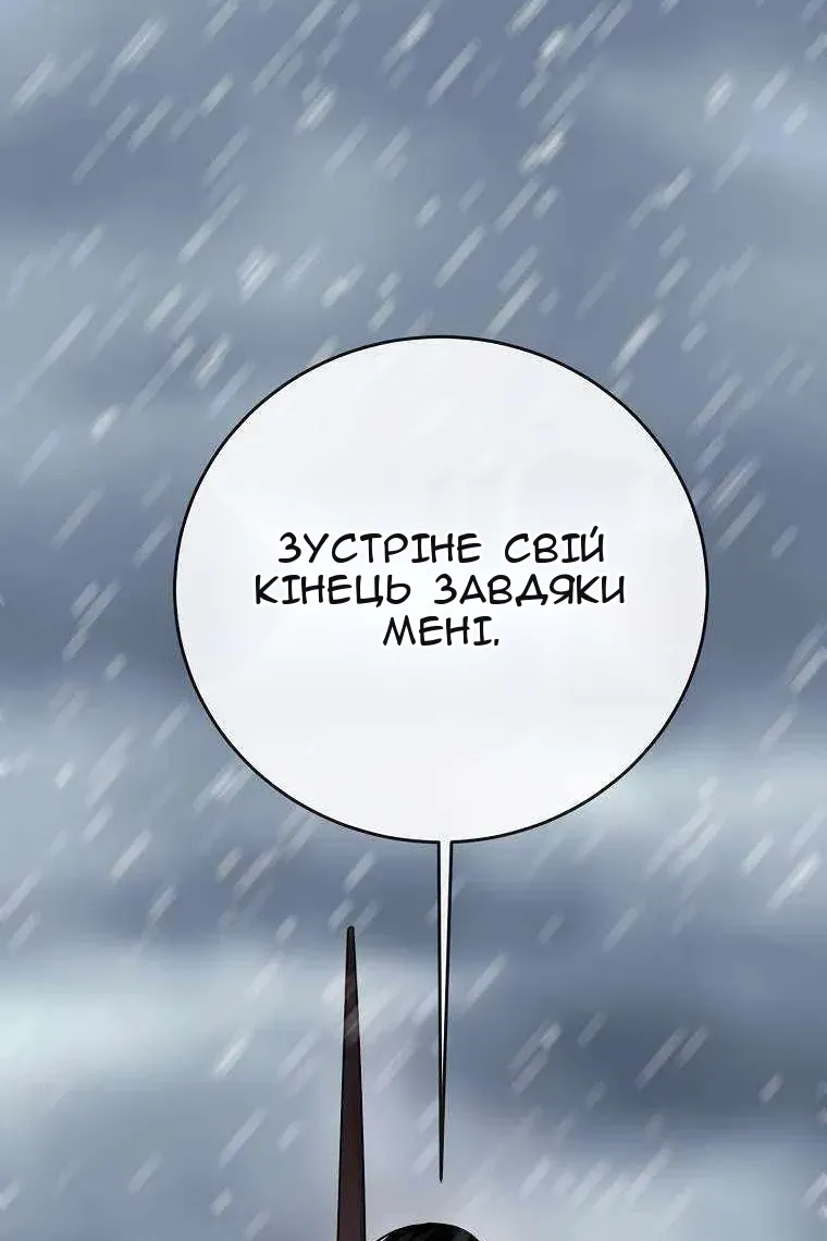 Сторінка 92