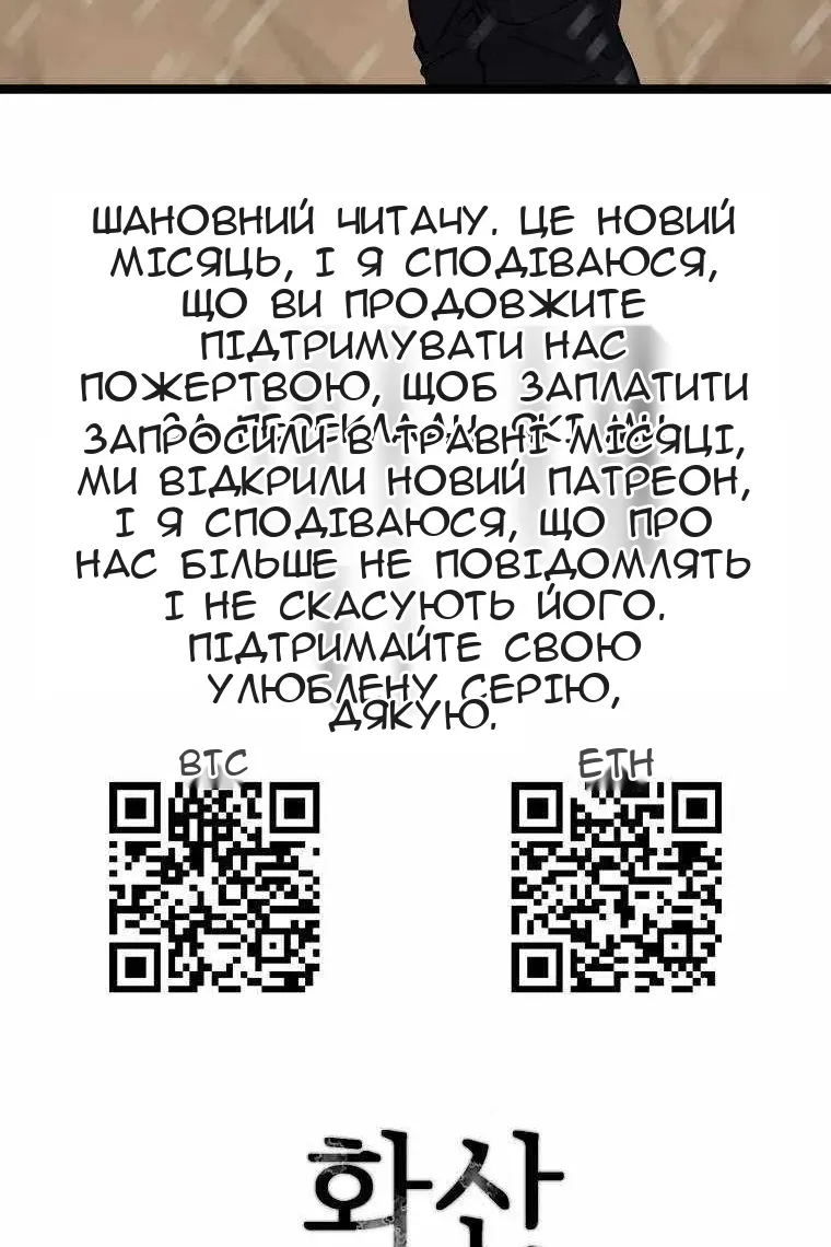 Сторінка 94
