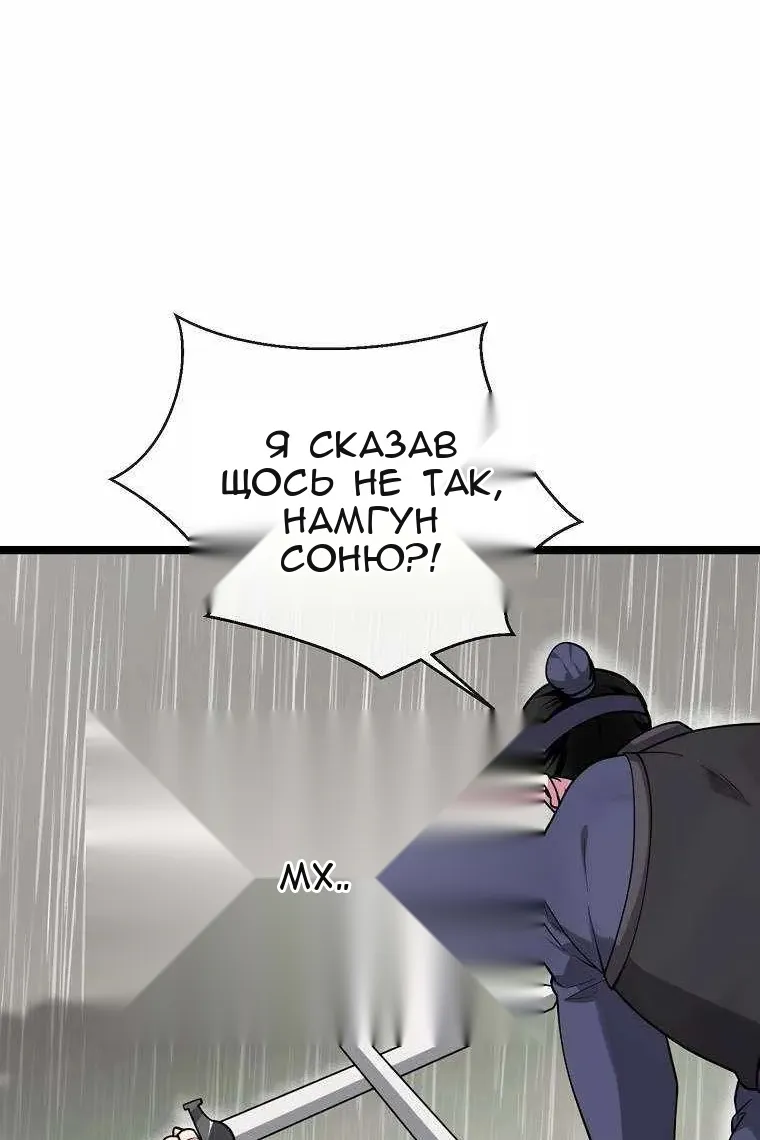 Сторінка 3