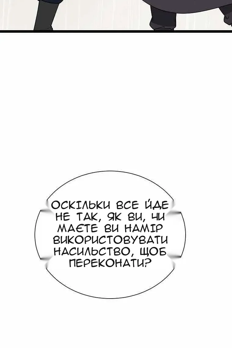 Сторінка 10