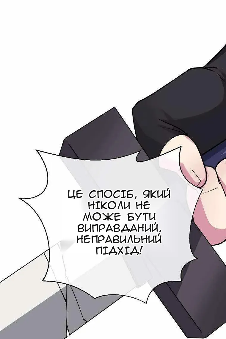Сторінка 13