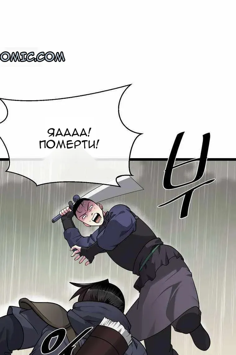 Сторінка 15