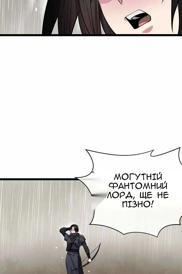 Сторінка 24