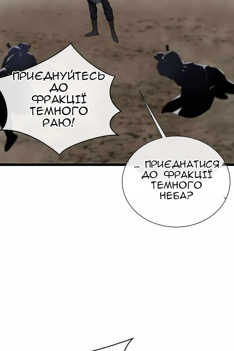 Сторінка 25
