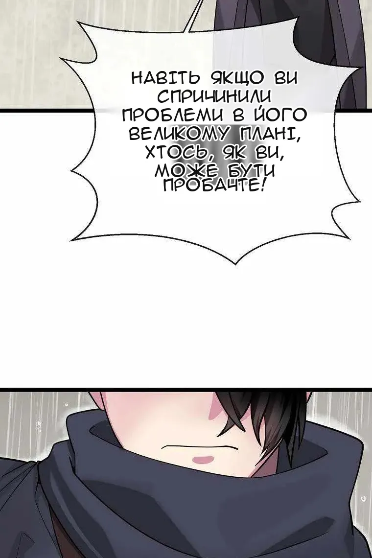 Сторінка 27