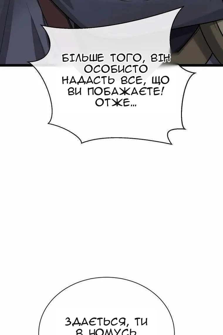 Сторінка 28