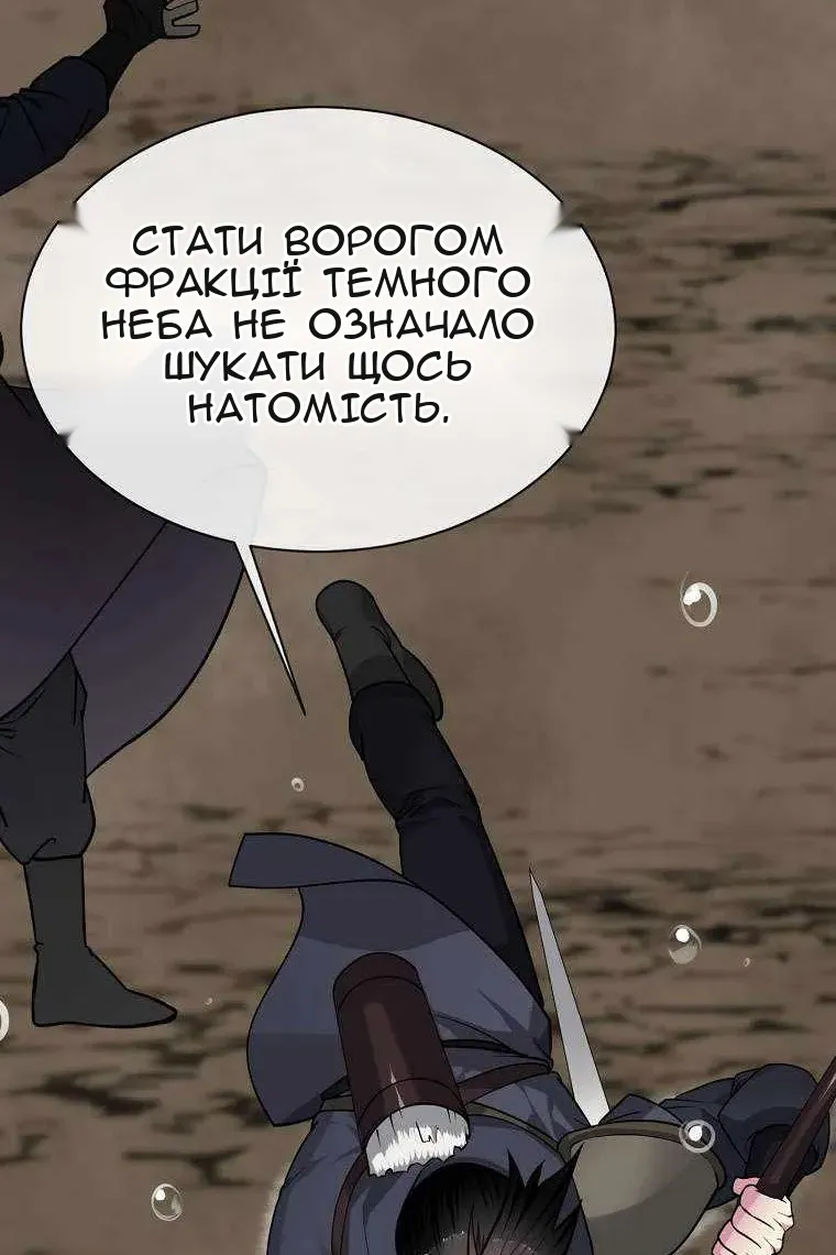 Сторінка 30