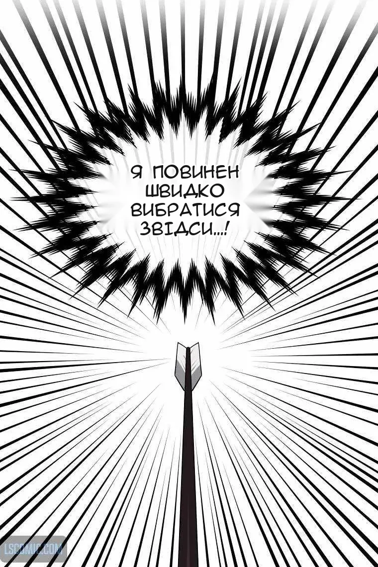 Сторінка 40