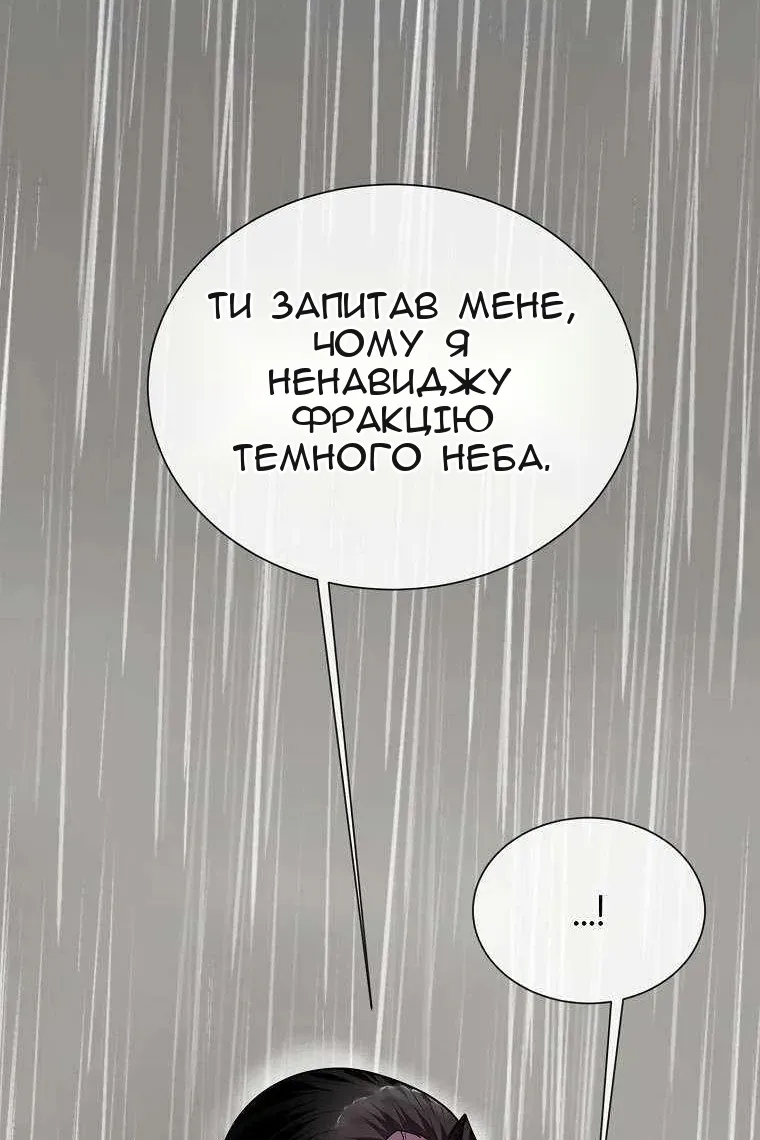 Сторінка 47