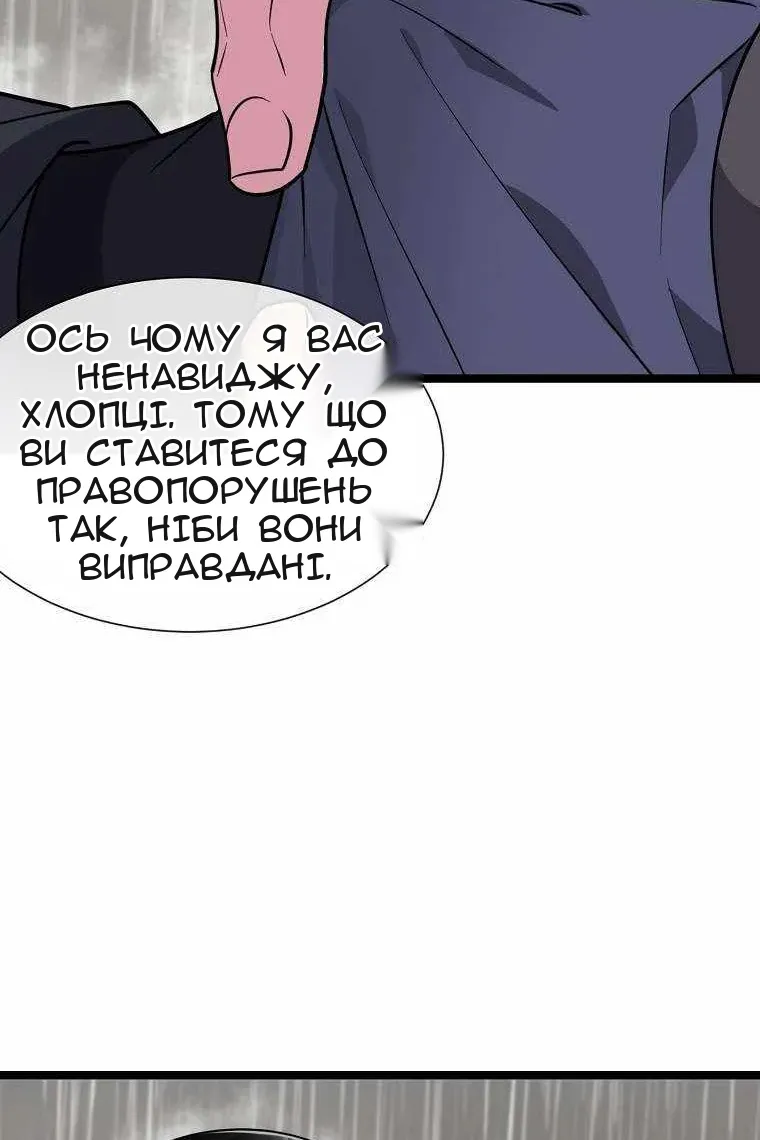 Сторінка 50