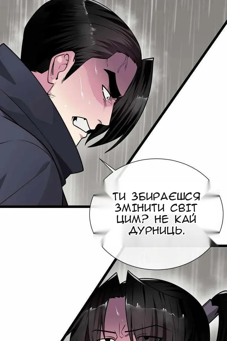 Сторінка 51
