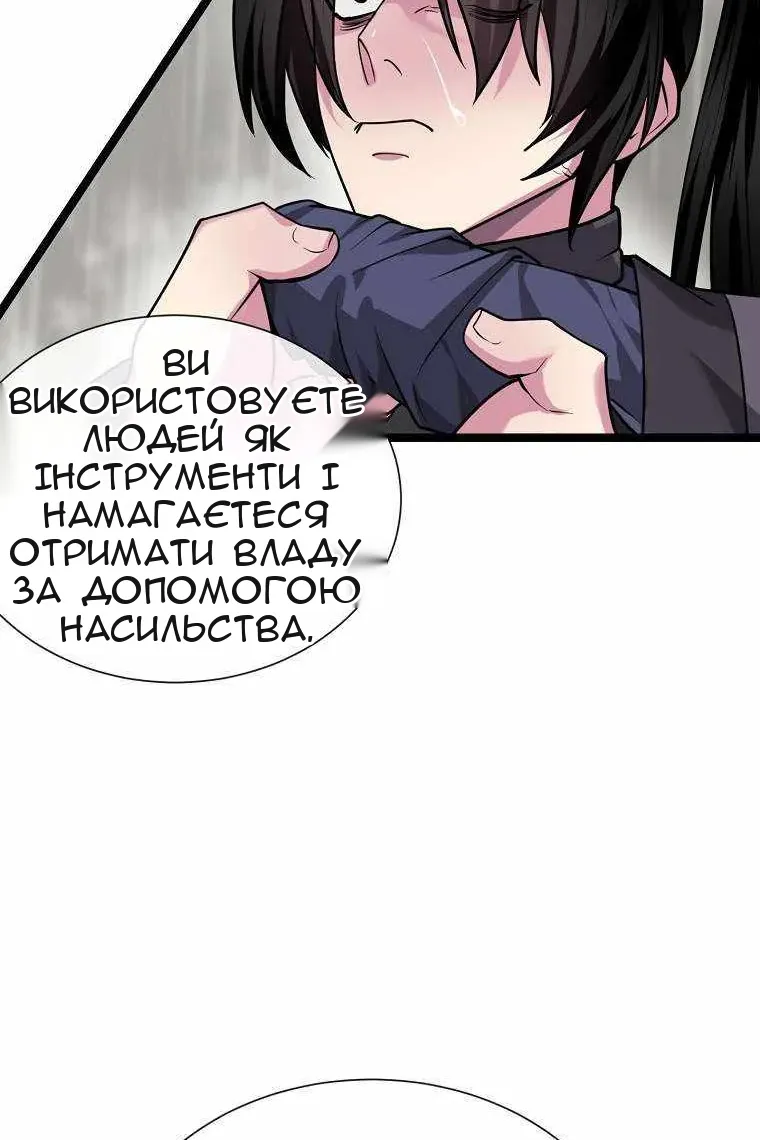 Сторінка 52
