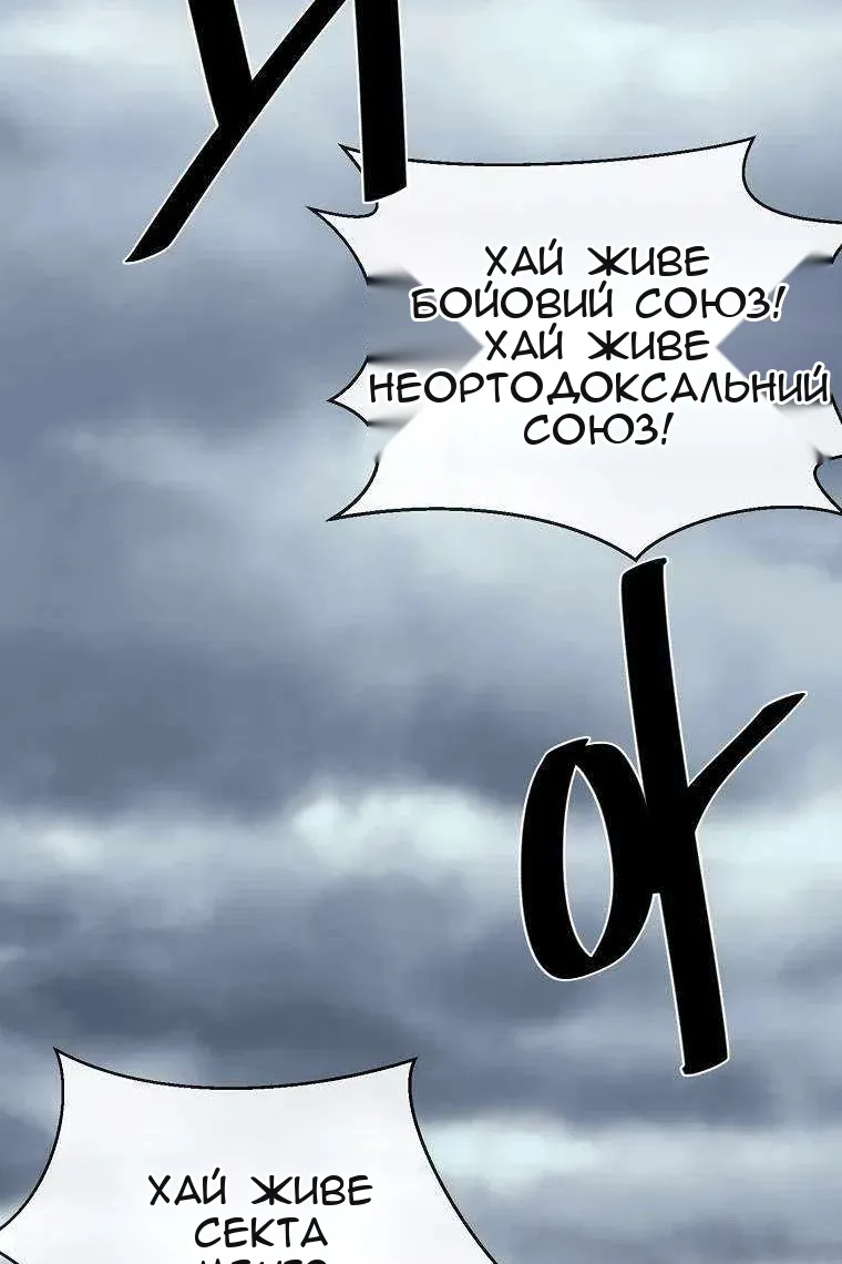 Сторінка 55