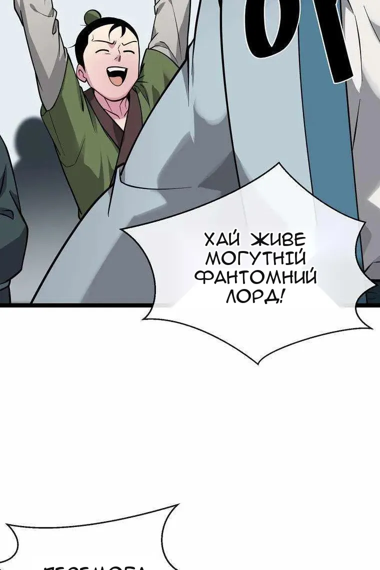 Сторінка 57