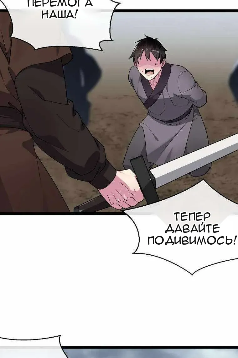 Сторінка 58