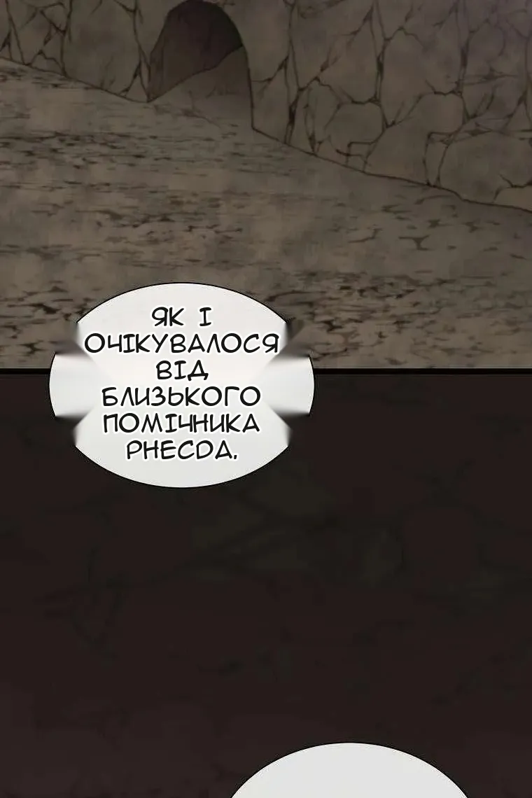 Сторінка 61
