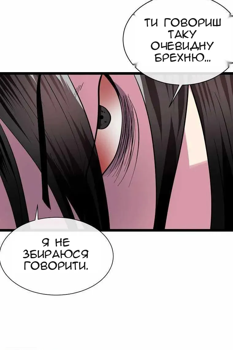 Сторінка 66