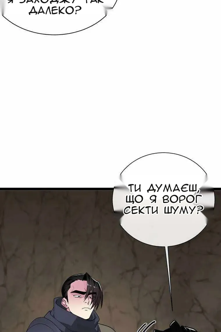 Сторінка 69