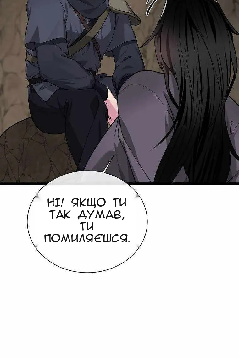 Сторінка 70