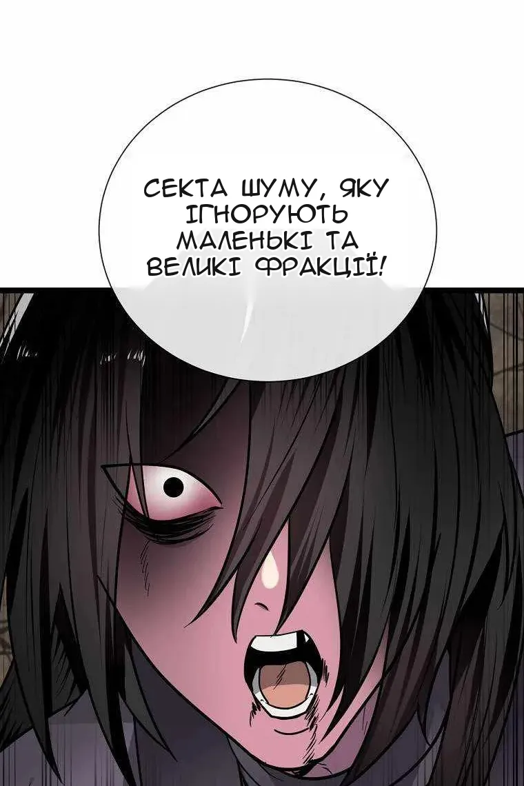 Сторінка 71