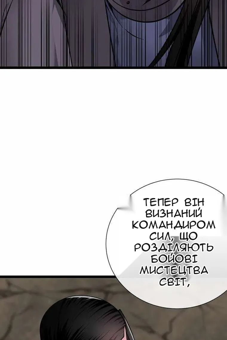 Сторінка 72