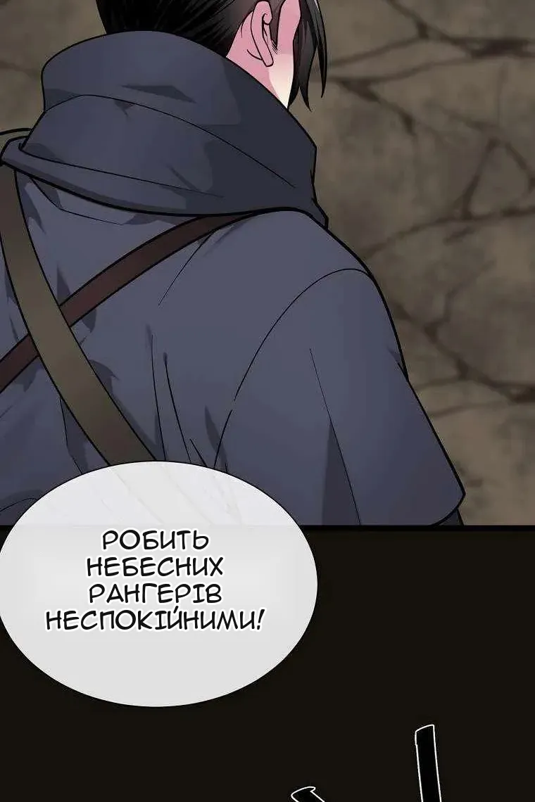Сторінка 73