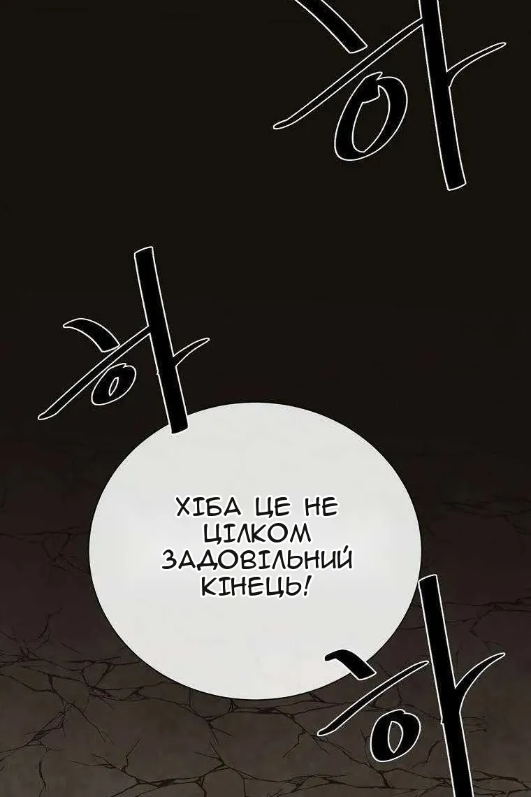Сторінка 74
