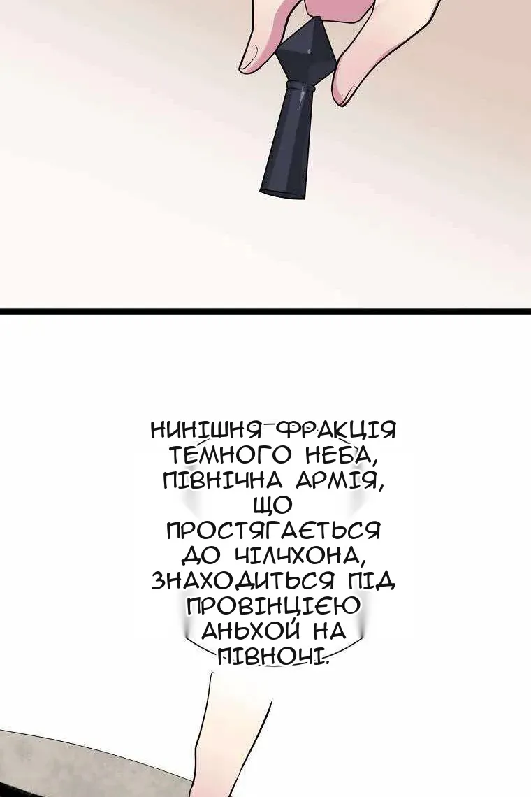Сторінка 80