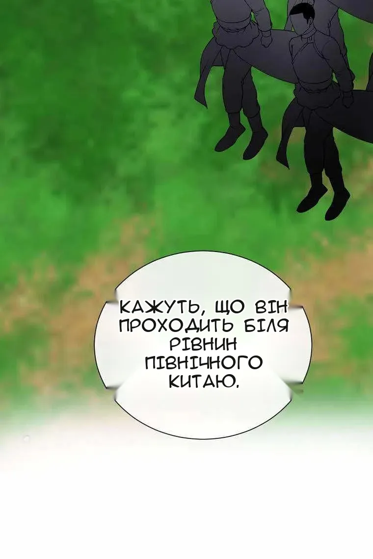 Сторінка 82