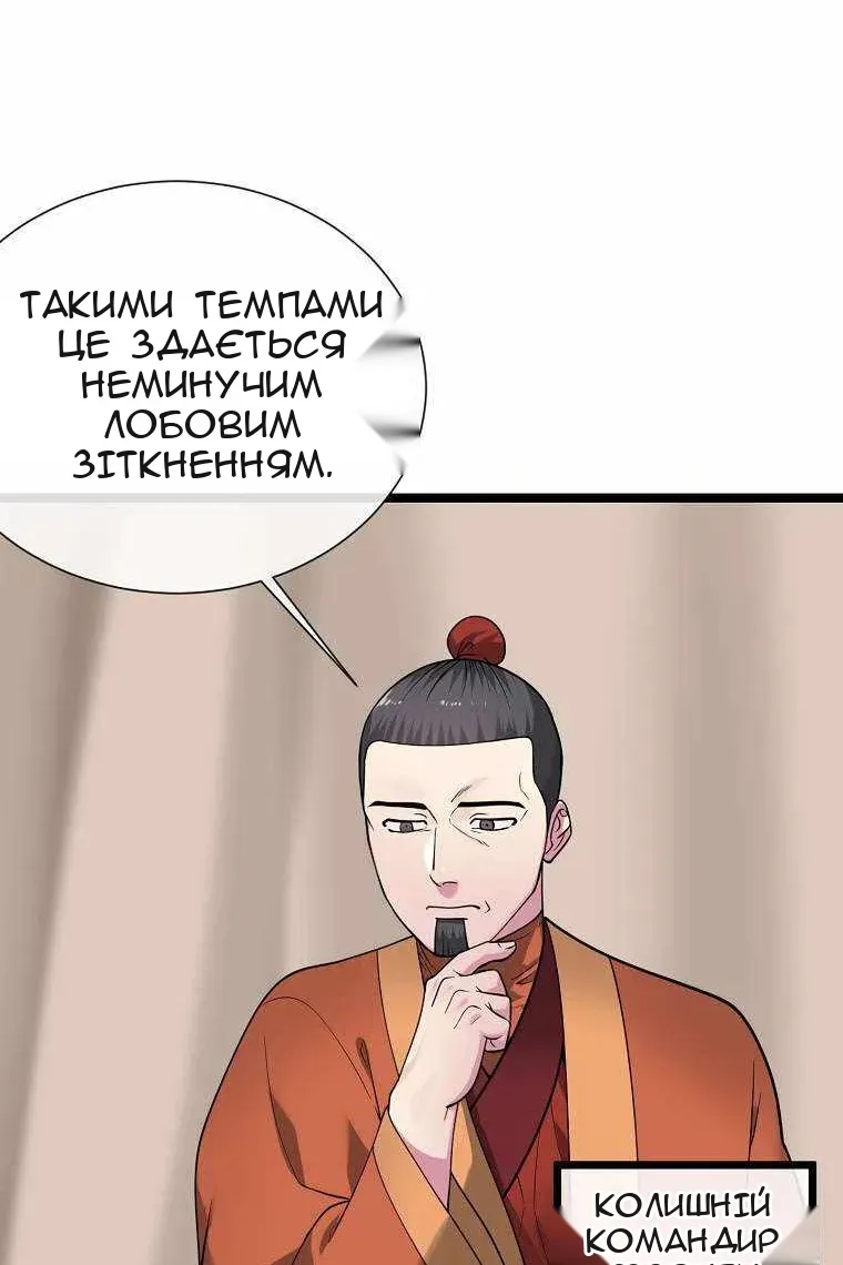Сторінка 83