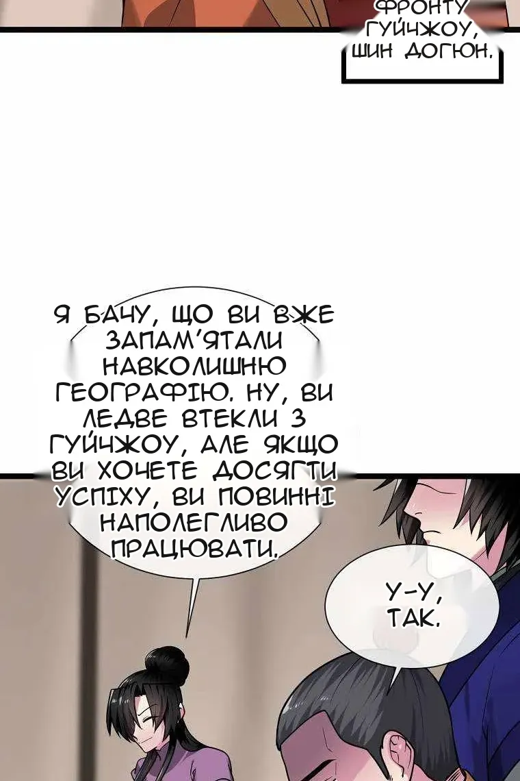Сторінка 84