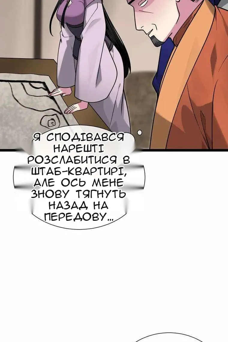Сторінка 85
