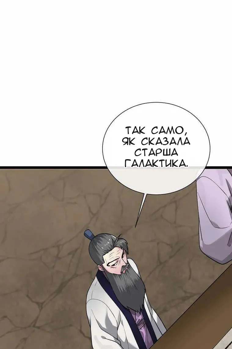 Сторінка 88