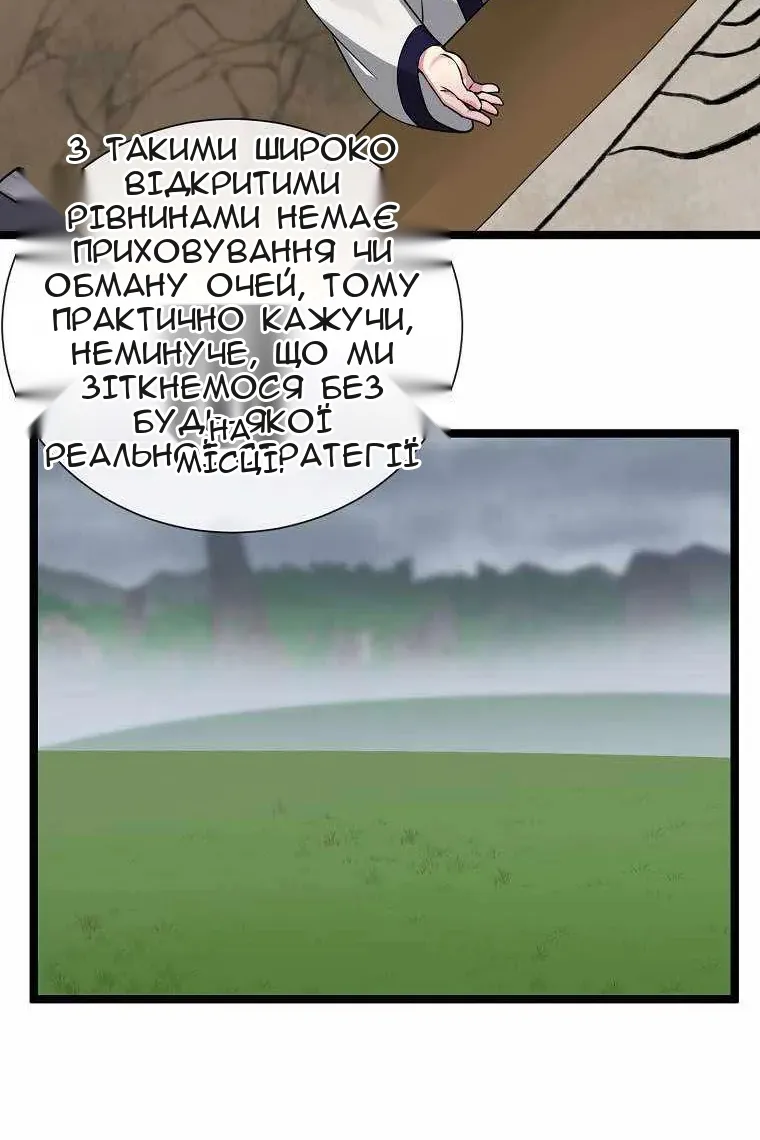 Сторінка 89