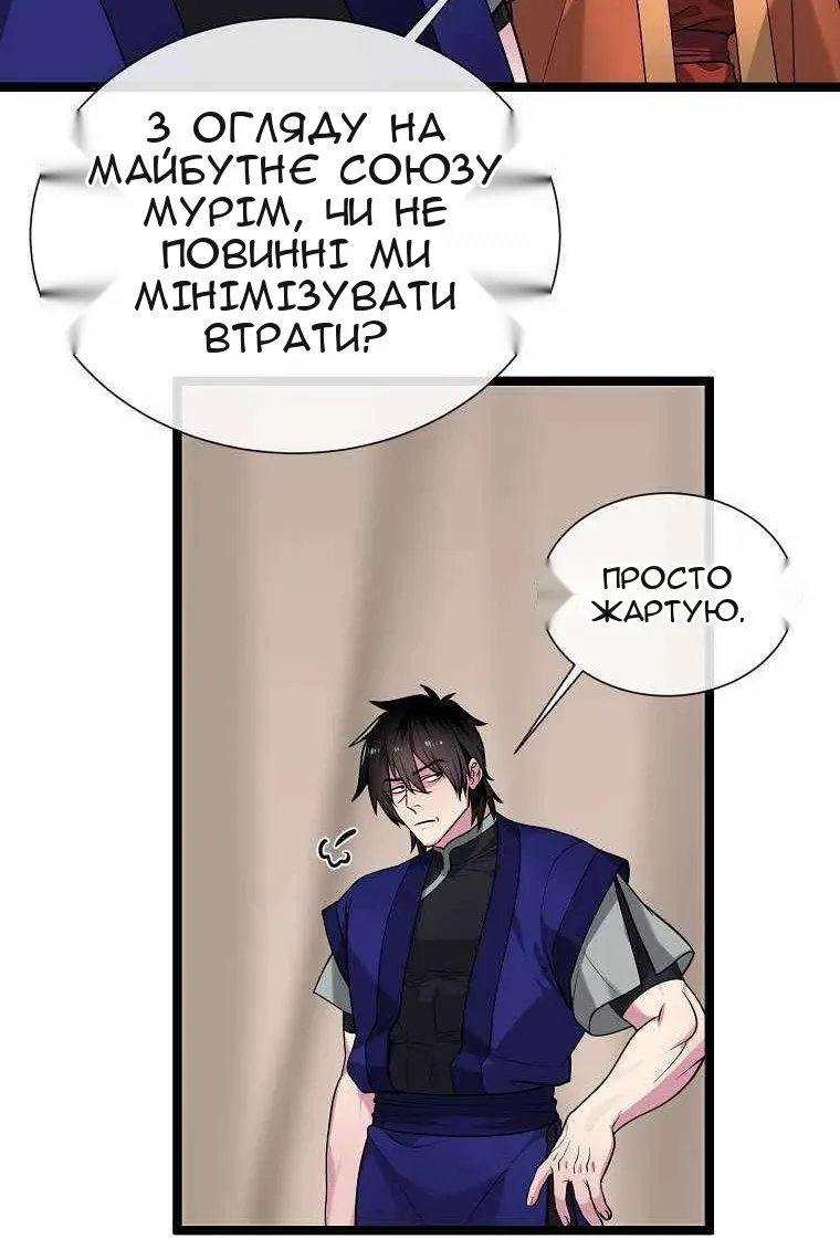 Сторінка 92
