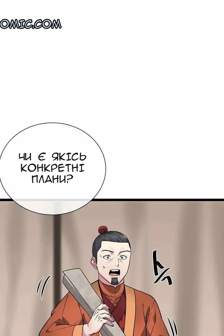 Сторінка 93