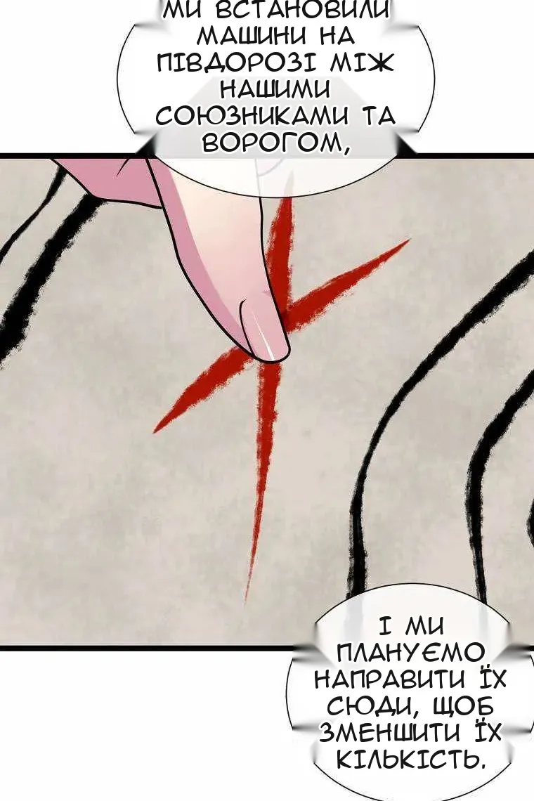 Сторінка 98