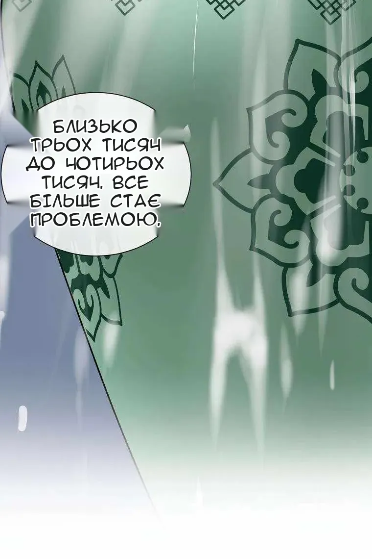 Сторінка 103