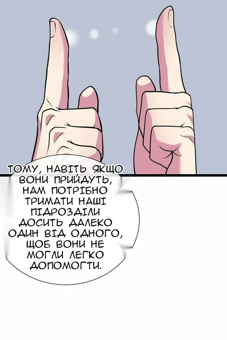 Сторінка 106