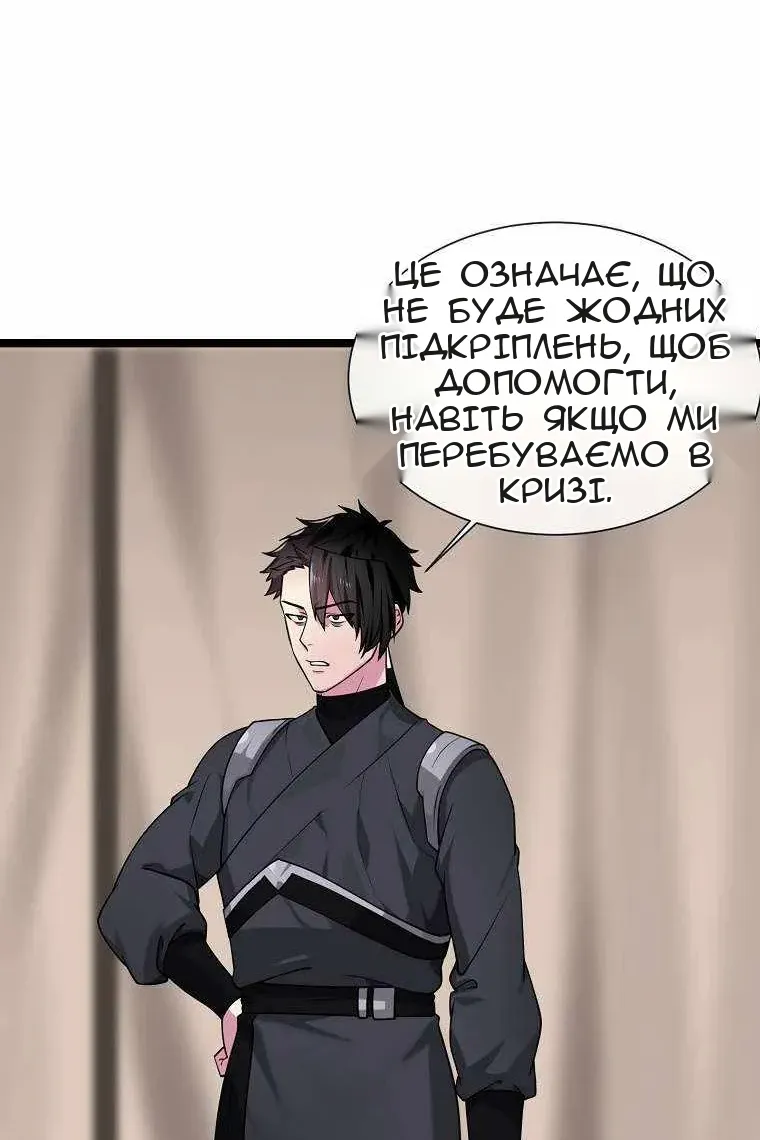 Сторінка 107
